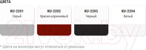 Изображение товара Грунтовка автомобильная Kudo 1К (520мл, красно-коричневый)
