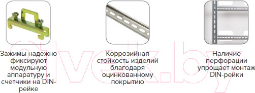 Изображение товара DIN-рейка EKF PROxima adr-50 (500мм)
