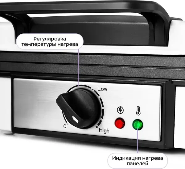 Изображение товара Вафельница Kitfort KT-1646