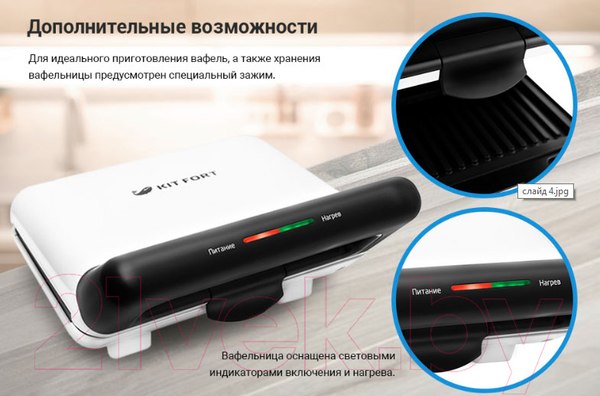 Изображение товара Мультипекарь Kitfort KT-1638