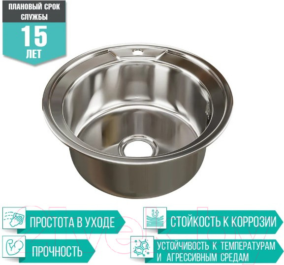 Изображение товара Мойка кухонная Mixline Круг 528182 (с сифоном)