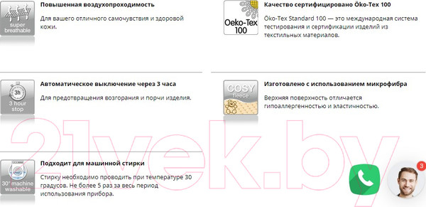 Изображение товара Электроодеяло Beurer HD 75 Cosy Nordic / 421.03