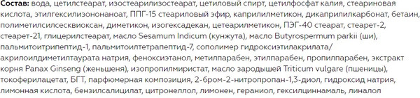 Изображение товара Крем для лица Витэкс Pharmacos Biodermin Интенсивный омолаживающий комплекс 50+ (50мл)
