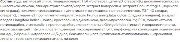 Изображение товара Крем для лица Витэкс Pharmacos Biodermin 30+ Интенсивный омолаживающий комплекс (50мл)