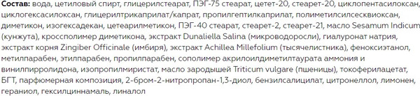 Изображение товара Крем для лица Витэкс Pharmacos Biodermin 40+ Интенсивный омолаживающий комплекс (50мл)