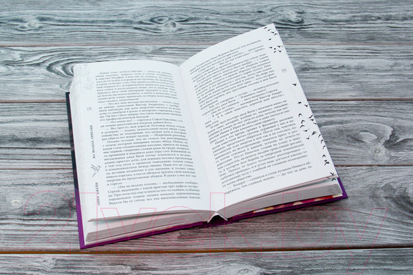 Изображение товара Книга АСТ На волнах оригами. Музыкальный приворот. Джейн Анна: мир любви (Джейн А.)