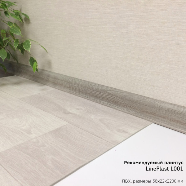 Изображение товара Линолеум Juteks Textura Avanta Granada 3 (2.5x5.5м)