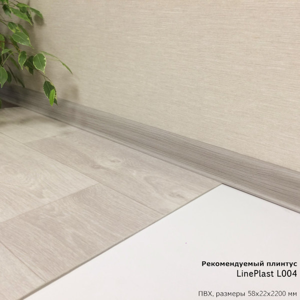 Изображение товара Линолеум Juteks Textura Avanta Granada 3 (2.5x5.5м)