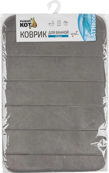 Изображение товара Коврик для ванной Рыжий кот Cozy / 102515 (серый)