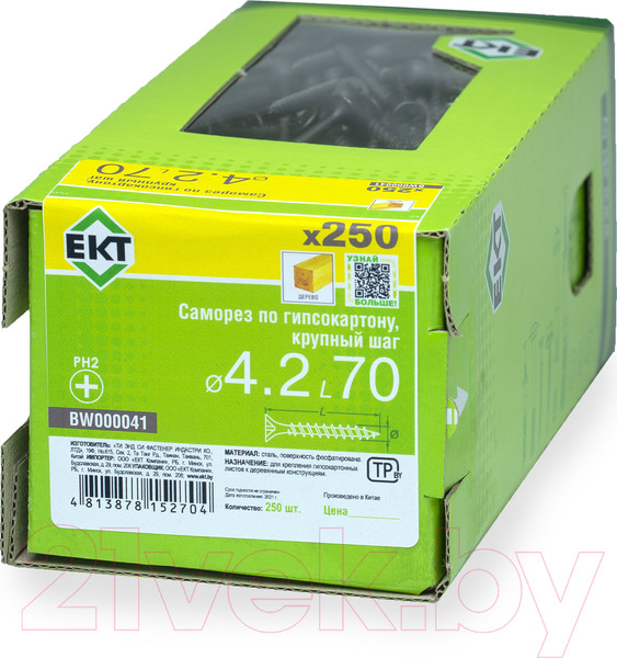 Изображение товара Саморез ЕКТ Для гипсокартона 4.2x70 крупный шаг / BW000041 (250шт, фосфатированный)