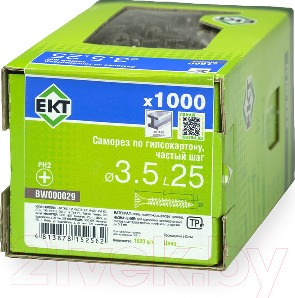 Изображение товара Саморез ЕКТ Для гипсокартона 3.5x25 частый шаг / BW000029 (1000шт, фосфатированный)