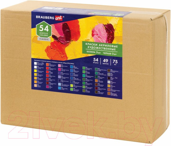 Изображение товара Акриловые краски Brauberg Art Classic / 191724 (54шт)