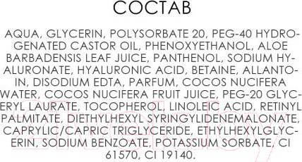 Изображение товара Тоник для лица Eveline Cosmetics Facemed+ Антибактериальный успокаивающий с алоэ и кокосом 3в1 (100мл)