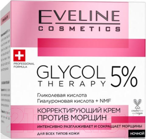 Изображение товара Крем для лица Eveline Cosmetics Glycol Therapy Корректирующий против морщин (50мл)