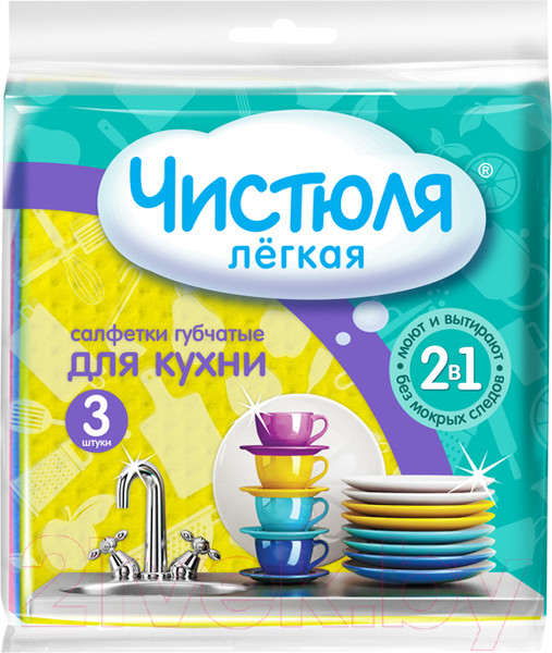 Изображение товара Набор салфеток хозяйственных Чистюля Целлюлозная (3шт)