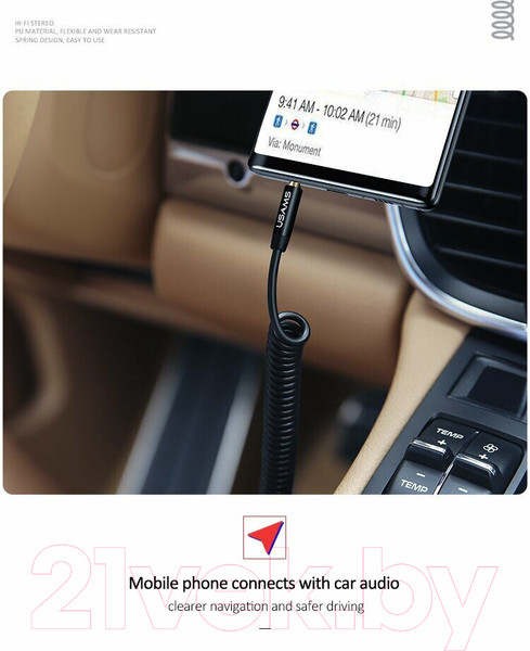 Изображение товара Кабель Usams AUX / US-SJ256 (1.2м, черный)