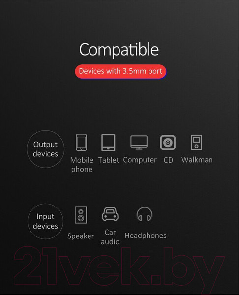 Изображение товара Кабель Usams AUX / US-SJ256 (1.2м, черный)