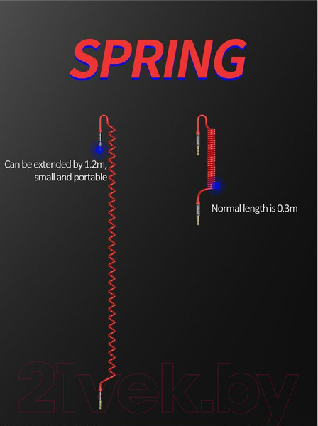 Изображение товара Кабель Usams AUX / US-SJ256 (1.2м, черный)