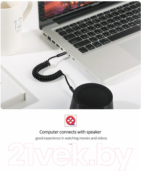 Изображение товара Кабель Usams AUX / US-SJ256 (1.2м, черный)