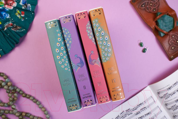 Изображение товара Набор книг Эксмо Две жизни. Конкордия Антарова. Мистический роман с комментариями