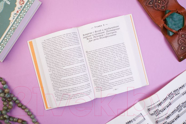 Изображение товара Набор книг Эксмо Две жизни. Конкордия Антарова. Мистический роман с комментариями