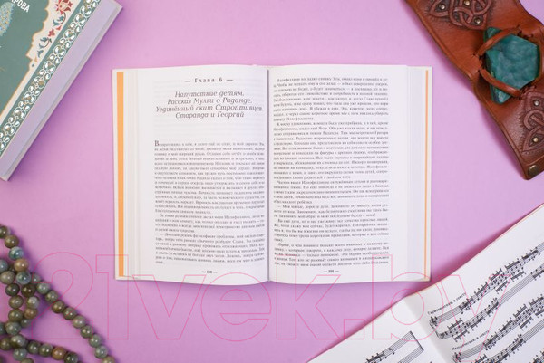 Изображение товара Набор книг Эксмо Две жизни. Конкордия Антарова. Мистический роман с комментариями