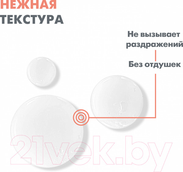 Изображение товара Лосьон для лица Avene Tolerance Мягкий очищающий (200мл)