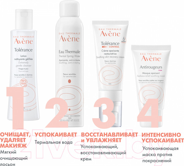 Изображение товара Лосьон для лица Avene Tolerance Мягкий очищающий (200мл)