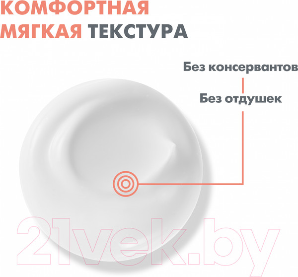 Изображение товара Крем для лица Avene Tolerance Control Успокаивающий восстанавливающий (40мл)