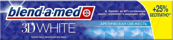 Изображение товара Зубная паста Blend-a-med 3D White арктическая свежесть  (125мл)