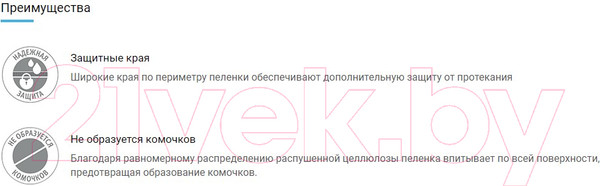 Изображение товара Набор пеленок одноразовых впитывающих Tereza Med Впитывающие Normal 60x60 (10шт)