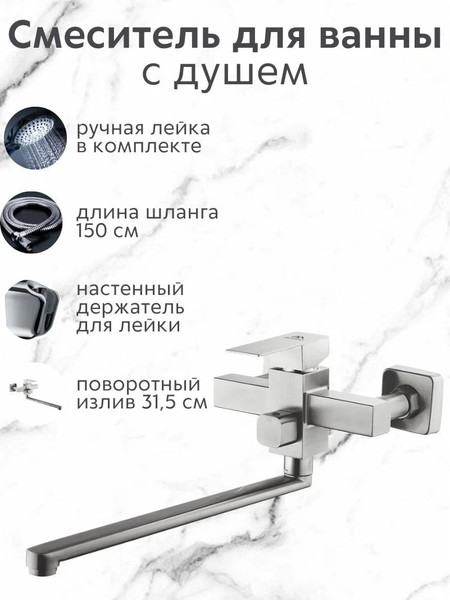 Изображение товара Смеситель Fashun A52202