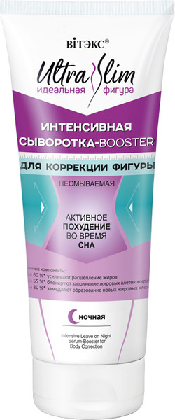 Изображение товара Сыворотка для тела Витэкс Ultra Slim Интенсивная для Коррекции Фигуры несмыв ночная (200мл)