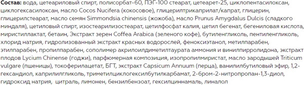 Изображение товара Крем для тела Витэкс Ultra Slim Моделирующий для Экспресс-Похудения (200мл)