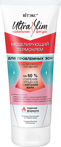 Изображение товара Крем для тела Витэкс Ultra Slim Моделирующий для Экспресс-Похудения (200мл)