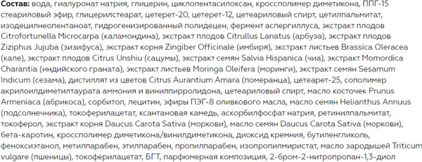 Изображение товара Крем для лица Витэкс Vitamin Active Перезагрузка кожи ночной (40мл)