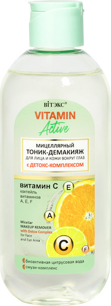 Изображение товара Тоник для снятия макияжа Витэкс Vitamin Active (200мл)