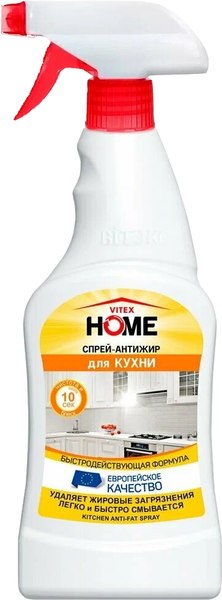 Изображение товара Чистящее средство для кухни Витэкс Home Спрей-антижир (500мл)