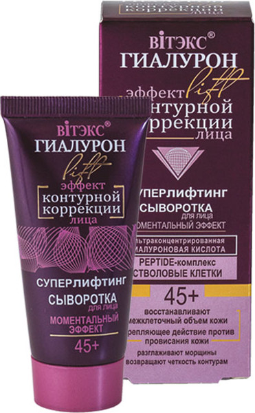 Изображение товара Сыворотка для лица Витэкс Гиалурон Lift Моментальный эффект (30мл)