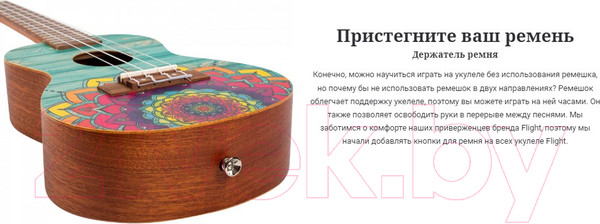 Изображение товара Укулеле Flight AUC-33 Mansion