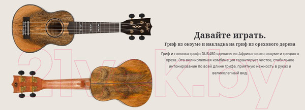 Изображение товара Укулеле Flight DUS450 Mango