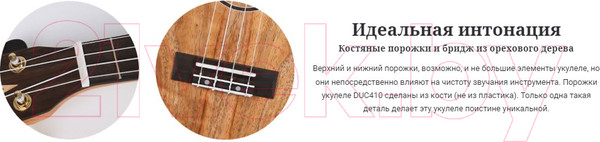 Изображение товара Укулеле Flight DUC410 QA