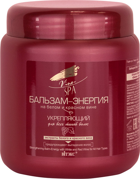 Изображение товара Бальзам для волос Витэкс Vino-Spa на белом и красном вине Укрепляющий д/всех типов волос (450мл)