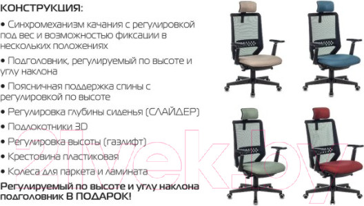 Изображение товара Кресло офисное Бюрократ Expert (черный TW-01 38-418)