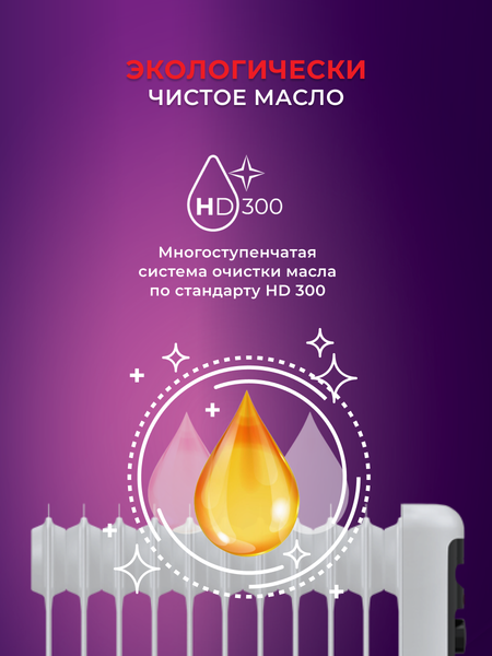 Изображение товара Масляный радиатор Royal Clima ROR-S11-2500M