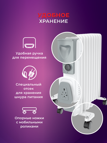 Изображение товара Масляный радиатор Royal Clima ROR-S11-2500M