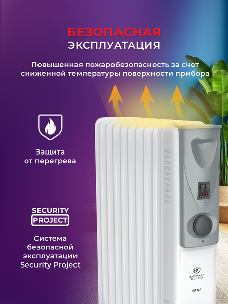 Изображение товара Масляный радиатор Royal Clima ROR-S11-2500M