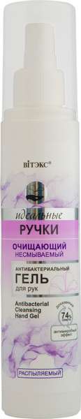 Изображение товара Гель для рук Витэкс Идеальные ручки антибактериальный очищающий спрей (98мл)