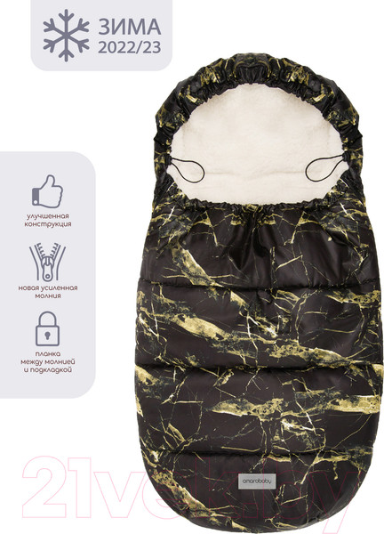 Изображение товара Конверт детский Amarobaby Snowy Baby Мрамор / AMARO-6101-MR (черный)