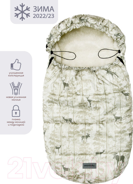 Изображение товара Конверт детский Amarobaby Snowy Baby Олени / AMARO-6101-OL (бежевый)